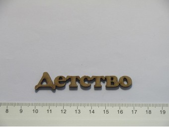СБ-056